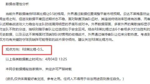 亞特蘭大球星扎尼奧洛肌腱炎受傷，歐超杯出征未卜