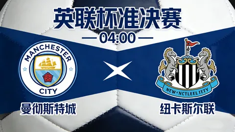 塞尔塔主场迎战弗赖堡，专家预测难度与质合分析