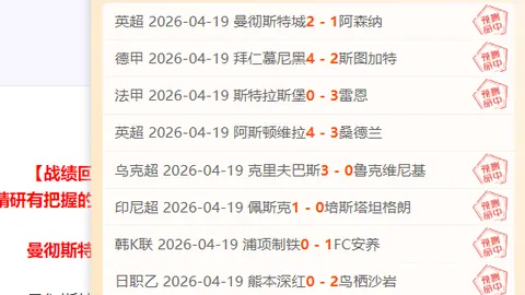大乐透期号专家推荐：武里南联主场质合分析及前区十码预测
