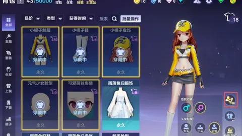 篮球公园：杨鸣教练演绎城市球队风采