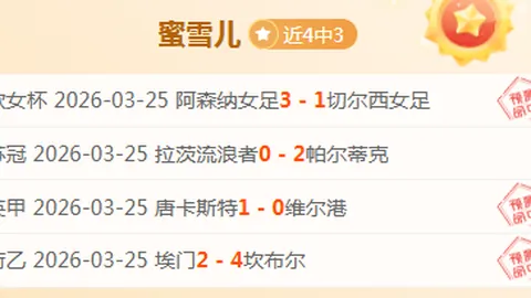 阿森纳替补阵容40次出场领跑五大联赛