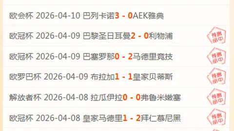 约罗期望马奎尔续约，合作对提高球技大有裨益