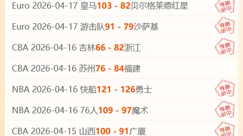 大乐透期号专家压轴推荐：7场文章2场临场质合分析