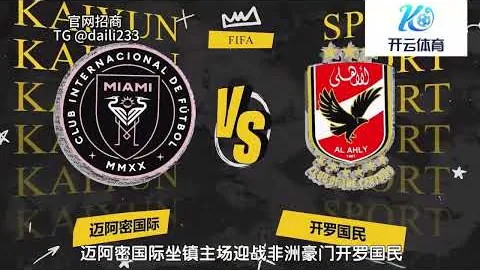 库里巴特勒趣味互动，邓肯戏问：这判罚不算是驱逐吗？