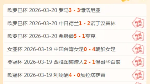 双色球2026033期专家精准预测推荐