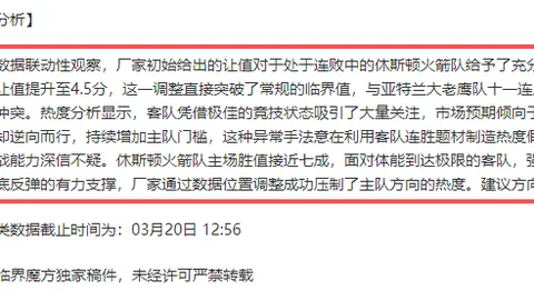日职联解读，附比分参考！清水鼓动VS名古屋鲸八
