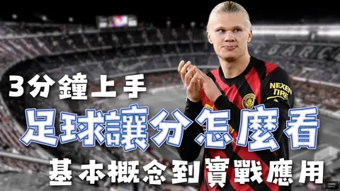 赞布泽利斯上半场表现卓越，期待篮板能力再攀高峰