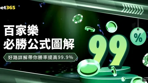 第51分钟绝杀逆转！达洛特神传姆伯莫，曼联2-1逆袭领跑！