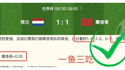 体育官网入口 092937