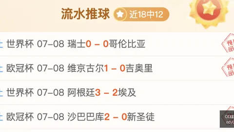 体育官网入口 100550 8