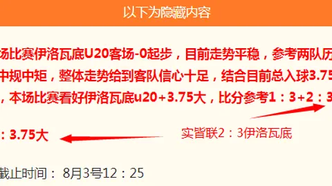 OD体育官网入口OD体育突发变动引发关注